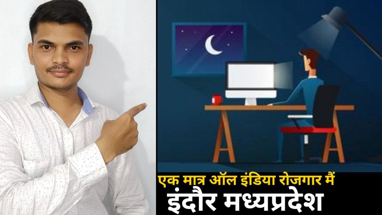 Night job🙌 Job Night 🌃 Office job Night shift Job with all India Rojgar