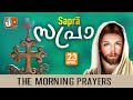 Sapra the morning prayer 23rd of april 2024