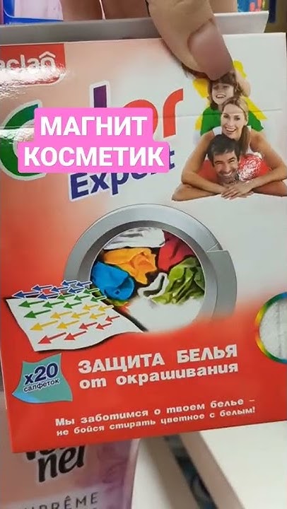 ГДЕ КУПИТЬ ДЕШЕВЛЕ - YouTube