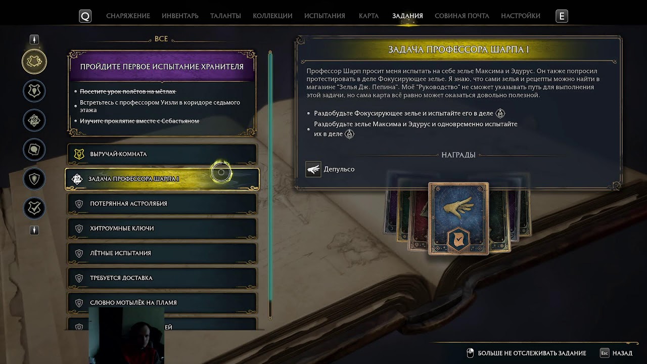 HOGWARTS LEGACY GAMEPLAY 1FT ПЕРВЫЙ РАЗ ИГРАЮ В ХОГВАРТС ЛЕГАСИ РУССКАЯ ...