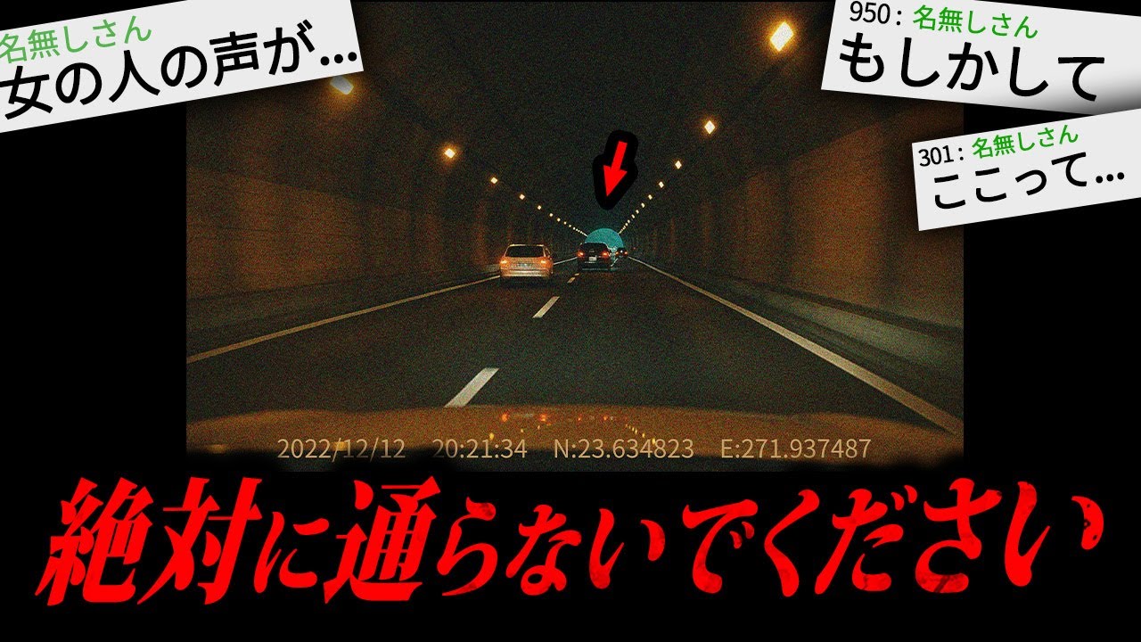 2ちゃんねらーが調子に乗って一線を超えた末路がヤバすぎる...