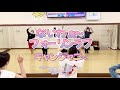 ないわぁ〜フォーリンラブ/キャンジャニ∞(6/14 今池 ジャニーズ/アイドルクラス 講師:Chiemi)