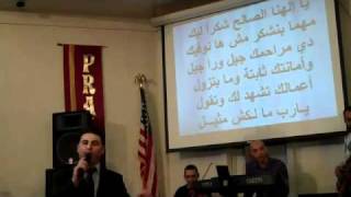 Video thumbnail of "ترنيمه الهنا عظيم زياد شحاده"