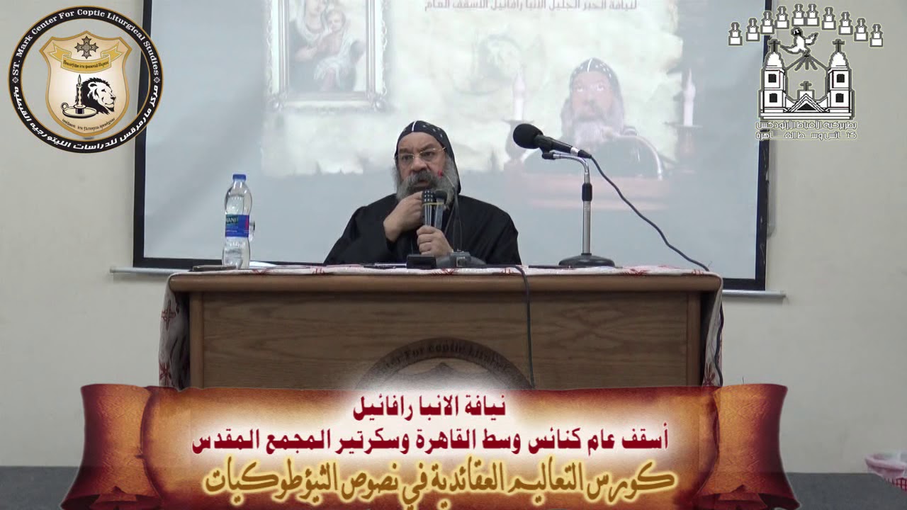 المحاضرة الثانية  