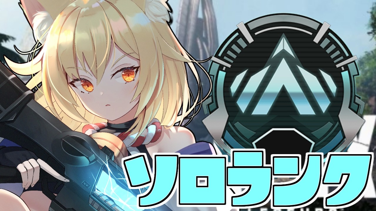 【雑談/初見さん歓迎】雨ときどき銃弾の雨! G4~【神無月真/Vtuber】#PR