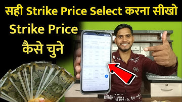 सही Strike Price Select करना सीखो | Sahi Strike Price Kaise Chune | Trader Pankaj Gupta