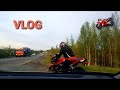 VLOG: Помогли купить мотоцикл подруге🏍👍 17.05.2020