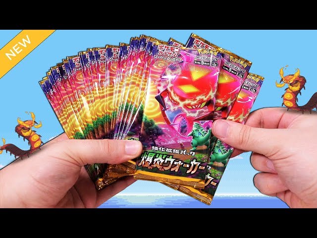 pokemon explosive walker booster box Amazon.com: Pokemon Card Game Sword & Shield Expansion Pack Explosion  Walker Box : Toys & Games main image 1