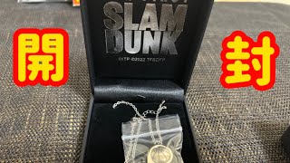 【THE FIRST SLAM DUNK】不人気グッズ？オリジナルネックレスを購入したぞ！【スラムダンク】