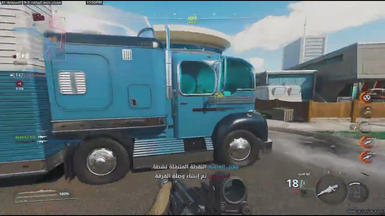 130 كيلز بدون موته ☢️