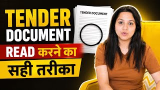 GeM per Tender Kaise Search kare 2026 | GeM par Bid Kaise Search kare | The Right way to Read Tender