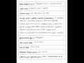 விருதுநகர் DHS ஆட்சேர்ப்பு 2026: 15 மருத்துவமனைப் பணியாளர் பணியிடங்கள்; ஆஃப்லைனில் விண்ணப்பிக்கவும்!