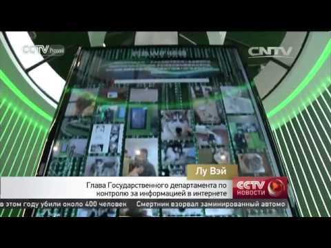 Неделя кибербезопасности