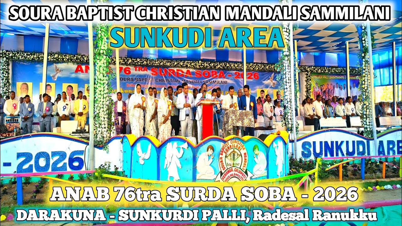 Live video ANAB 76tra SURDA SOBA 15.02.2026 // SUNKUDI AREA PALLI 