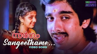 Video thumbnail of "Sangeethame Amara sallapame Video song | Sargam | Vineeth | Rambha"