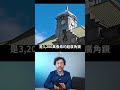 一分鐘看科技 ROG Phone 9 Pro 相機拍照實測 #ROGPHONE9 #ROG #ROGPHONE