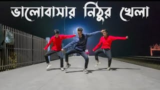 Valobasha Nithur Khela Dance Sd Sujonteam New Dj Song Dance Cover 2025