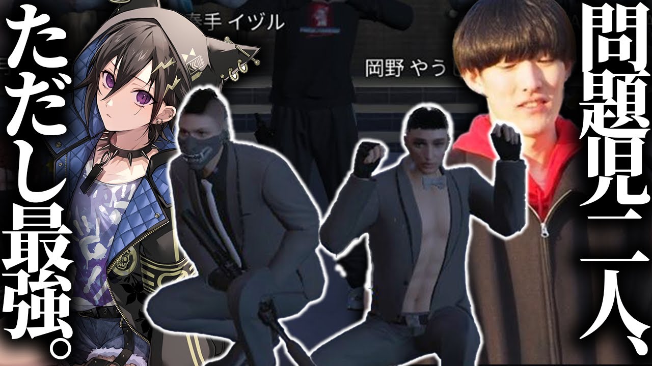 最終日、互いに向けて歌を贈り合う二人。【VCRGTA/RIDDLE ORDER/ゆきお/奏手イヅル/Bulleyes】