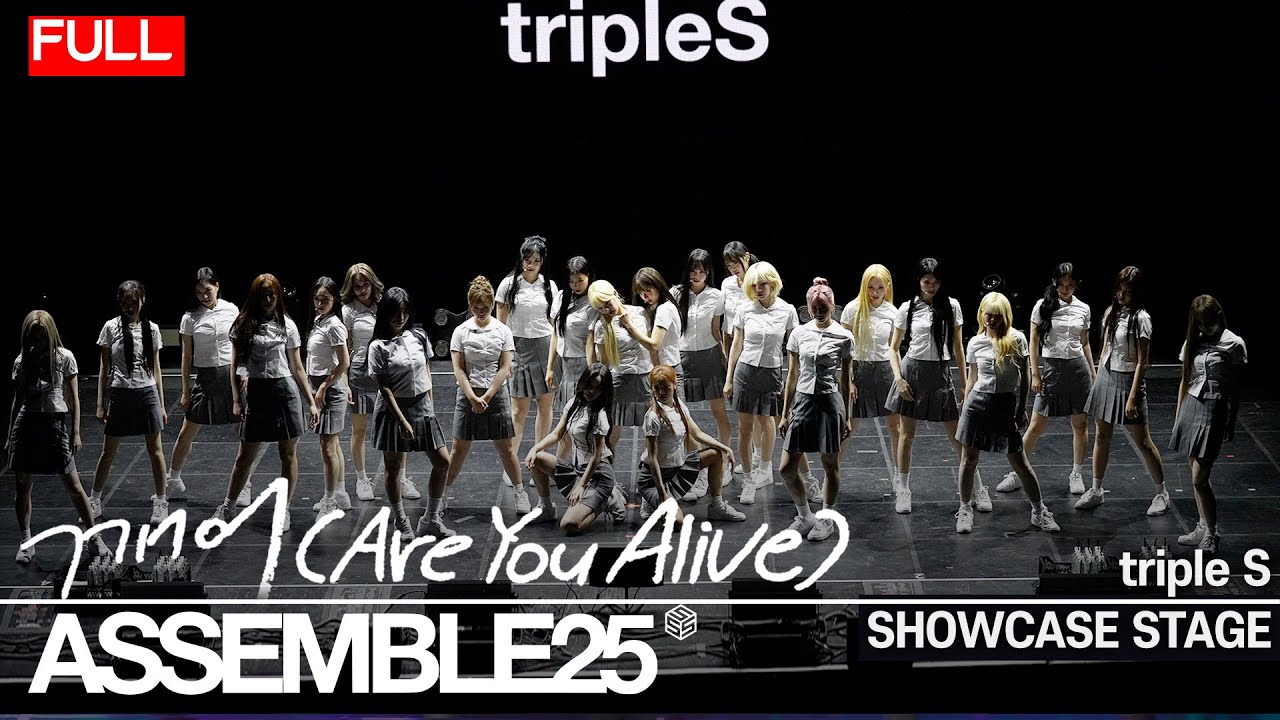 [FULL CAM] tripleS(트리플에스) - Are You Alive (깨어)' STAGE | ASSEMBLE 25 CENTER 완전체 센터 풀캠