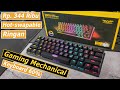 Review Keyboard ARMAGGEDDON MKA-1C NEO Psychwift 60% Gaming Mechanical Simpel &amp; Ringan