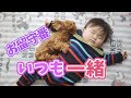 子犬と赤ちゃん【トイプードル】ほのぼのお留守番!※少々波乱あり
