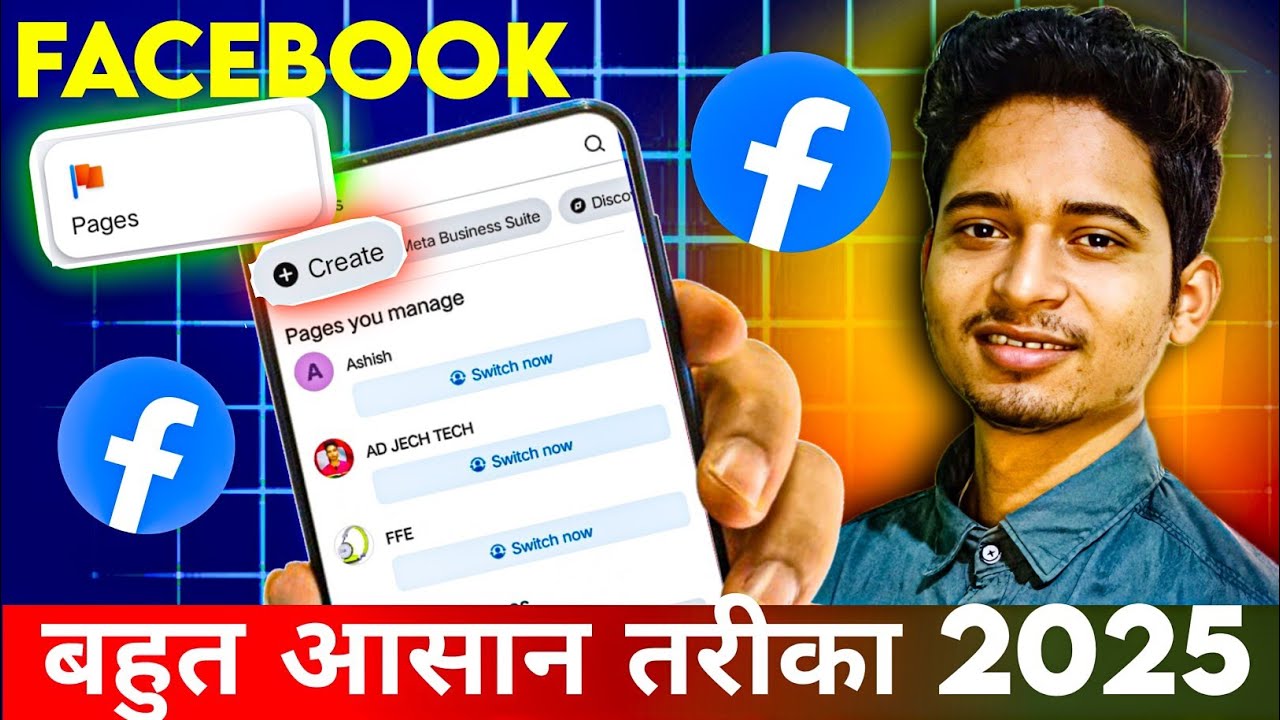 Create a Facebook Page: The Complete Guide (Hindi)