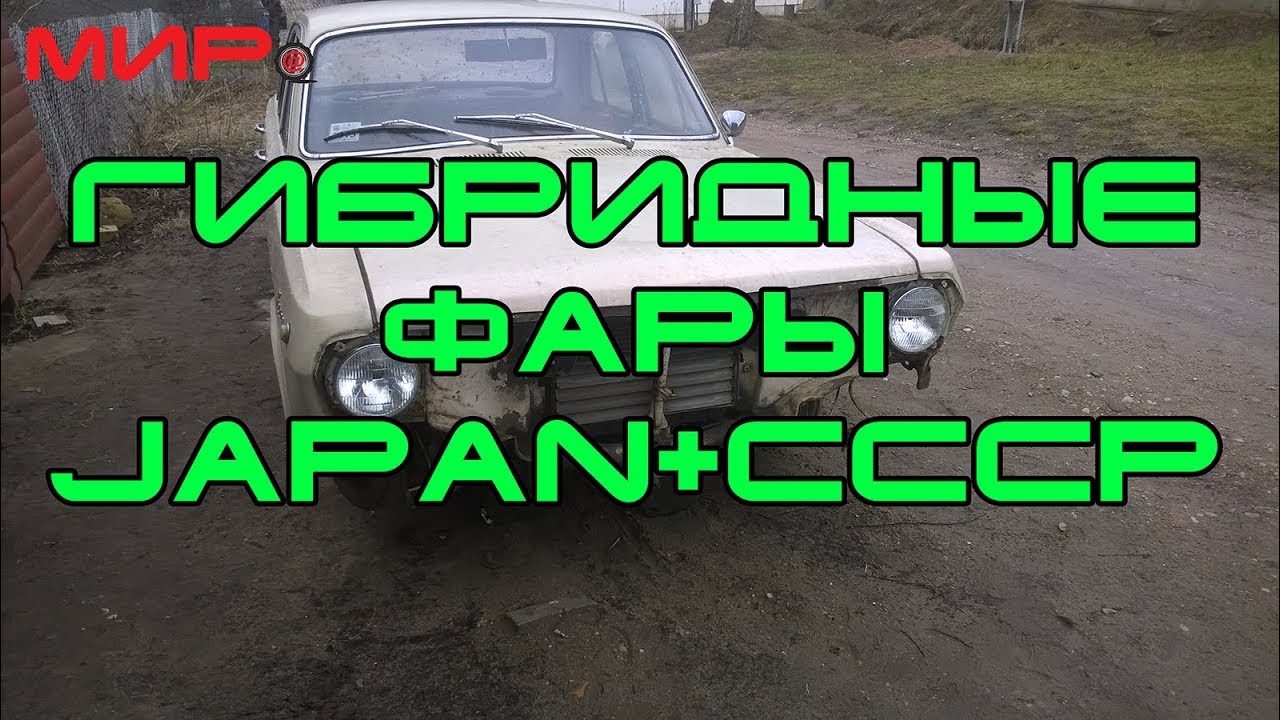 Стекла на волгу