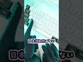 ゲーミングキーボードのおすすめはこれだ〜! #shorts #vtuber #兎鞠まり