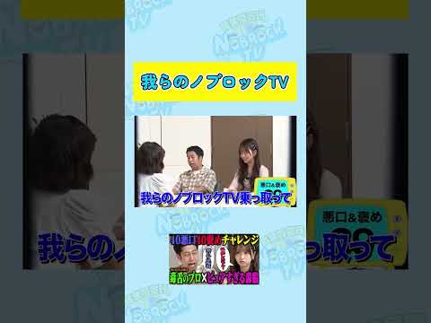 【NOBROCKTV】髭からでかいコイン出すチャンネルだった？