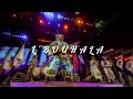 Gnawa Afro Type Beat Moroccan Afro Instrumental Instru By YSN BEATS Gnawa Afro Type Beat Moroccan Afro Instrumental Instru By YSN BEATS
