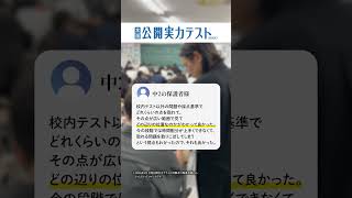 瑞穂通校｜名古屋市瑞穂区｜学習塾・個別指導｜秀英予備校
