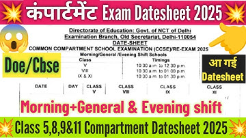 class 9&11 compartment exam datesheet 2025 / doe compartment datesheet 2024-25 class8 /datesheet pdf