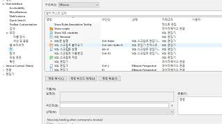 25 05 13, 데이터베이스(MariaDB) 기초, 6강, 번들로 설치된 기본 접속기보다 좋은 dbeaver 설치 및 세팅