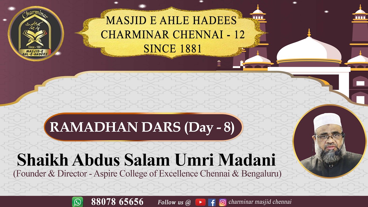 Ramadhan Dars (Day 08) | By Shaikh Abdus Salam Umri Madani