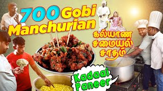 💥நம்ம Reception Cooking சம்பவங்கள்🥰| Tamil Wedding Reception Dinner Preparation | Marriage Vlog - 8 by Murali's Vlog 932 views 2 weeks ago 20 minutes