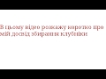 Збір клубніки в Польщі 2018