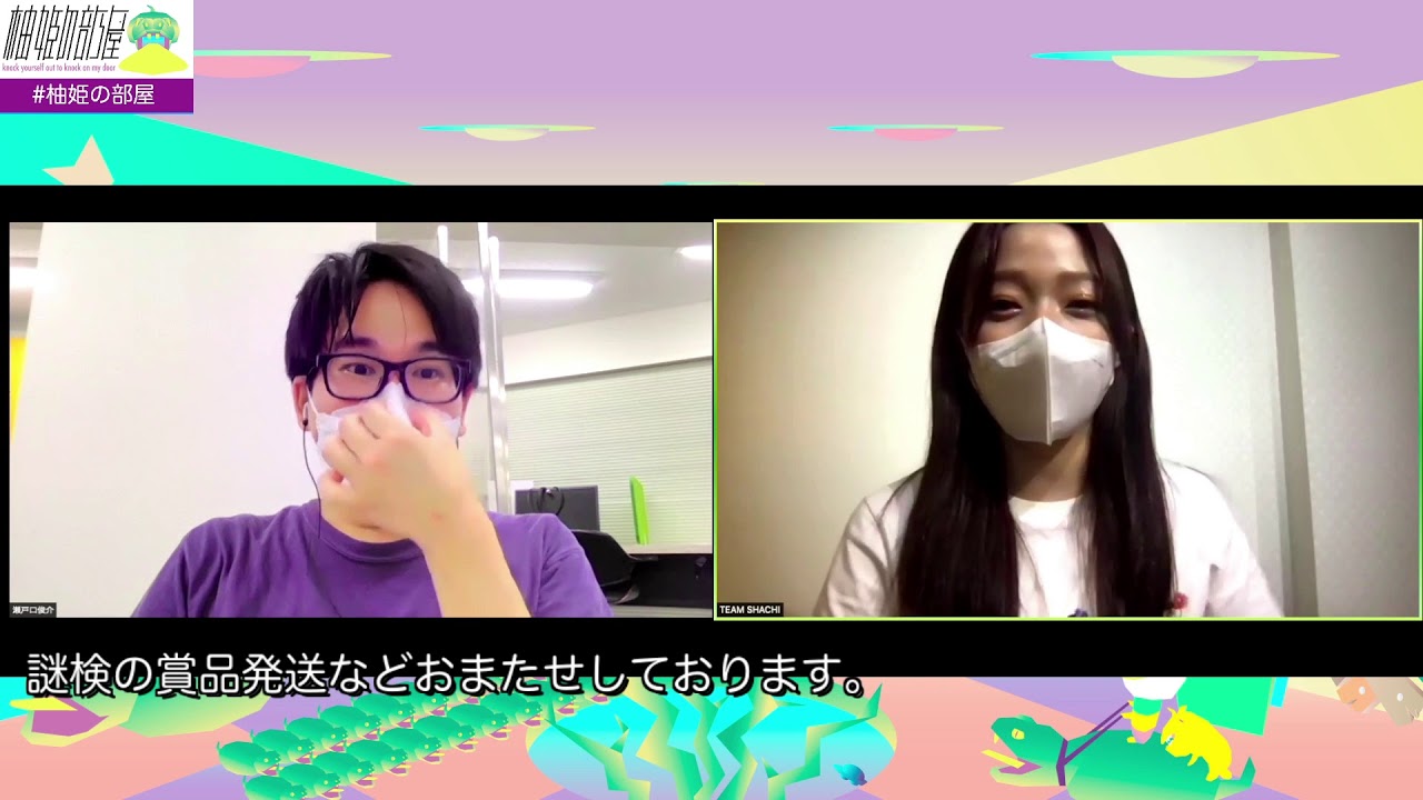 Schedule Team Shachi オフィシャルサイト