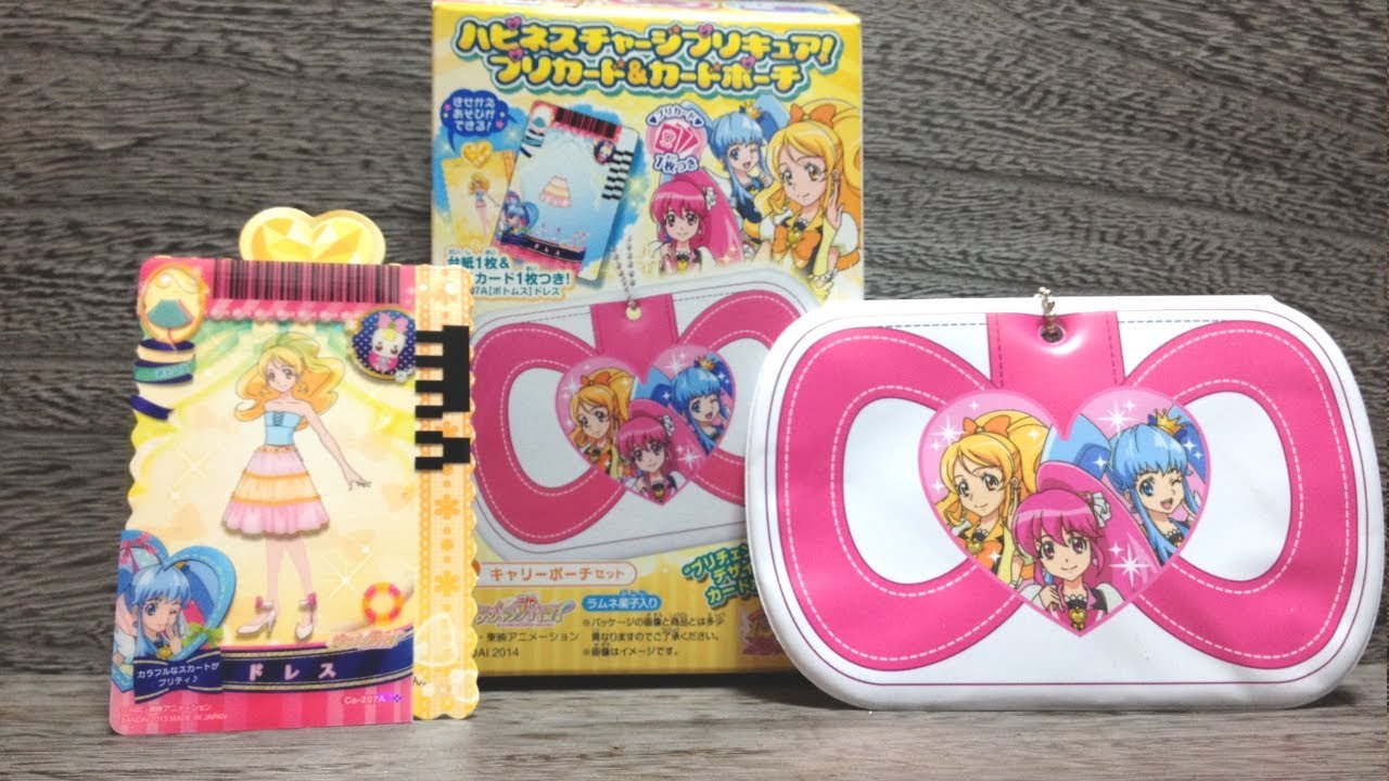 食玩 ハピネスチャージプリキュア！ プリカード＆カードポーチ ③