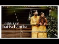 Yellow and yellow  haldi film of aparna  harischandra  moonwedlock