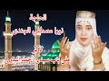 الحاجة نورا الجندى ذكر على باب سيدى أحمد البدوى مديح روحي بصوت شجي يلامس القلوب