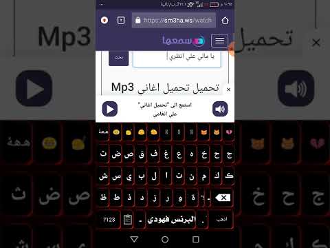 طريقه تحميل اغاني من غوغل