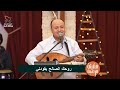 انت اعظم انت اروع ما في الدنيا 