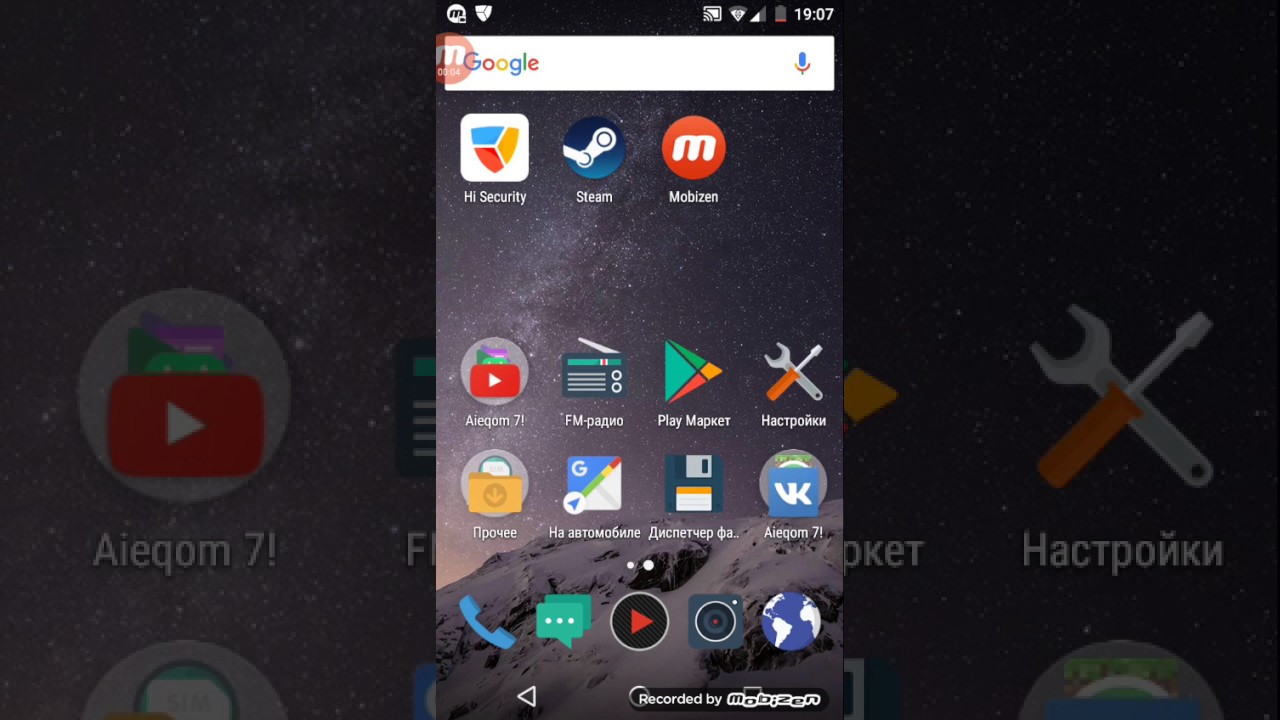 Как скачать каэс гоу 1.6!На андроид! - YouTube