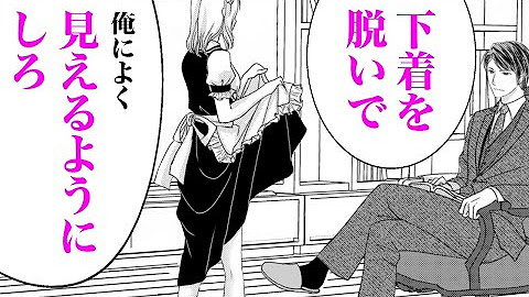 Hcjコミックス オトナ女子のためのtl 少女マンガアニメを配信中 Youtube