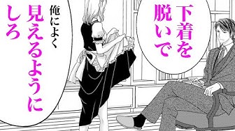 恋愛漫画 Youtube