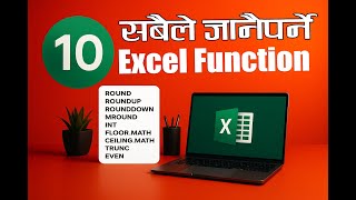 Excel मा 10 Rounding Functions – Accounting &amp; Finance Professionals का लागि (Nepali Tutorial)