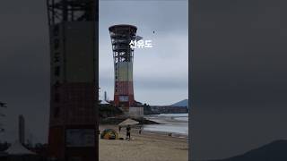 선유도 해수욕장#명사십리#짚라인 25.6.3