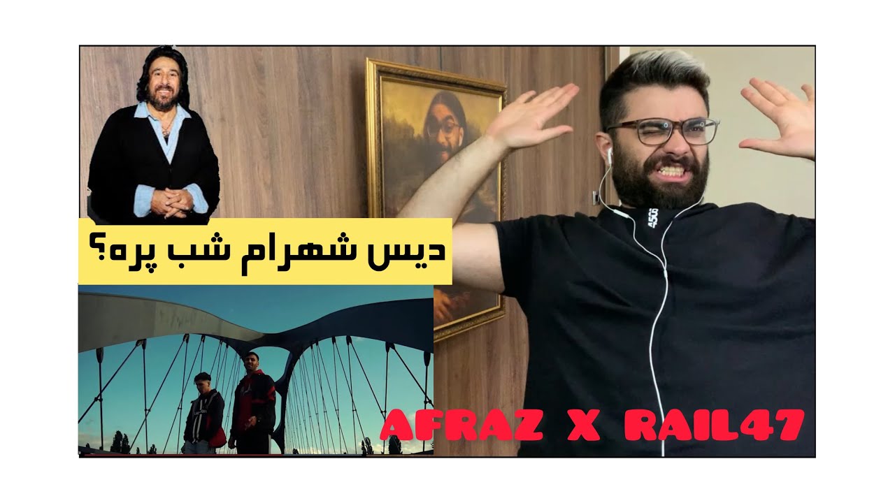 AFRAZ X RAIL 47 ORIGINAL REACTION | ری اکشن موزیک ویدیو اورجینال از افراز و ریل ۴۷