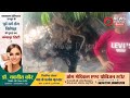 हाई स्पीड सवारी बस ने रोजड़ा को बचाने में, स्कूल दीवार में घुसी, कई घायल, ग्राउंड रिपोर्ट