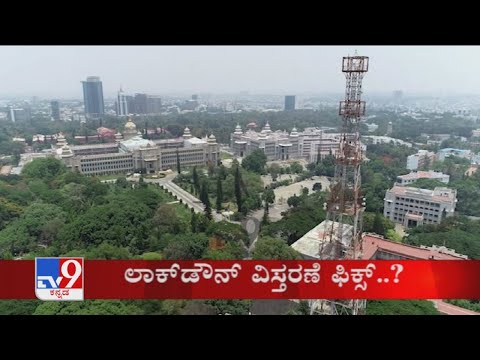 TV9 Kannada Headlines @ 3 PM (16-5-2021)